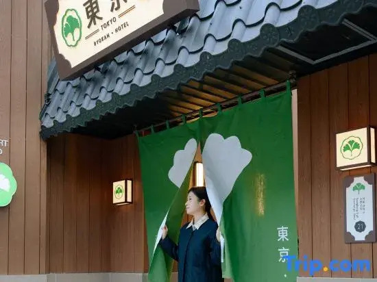 Stay Passport Tokyo Ryokan Seoul Sadang