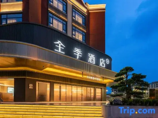 JI Hotel (Mianyang Yuanyi Mountain Science and Technology Innovation Park)