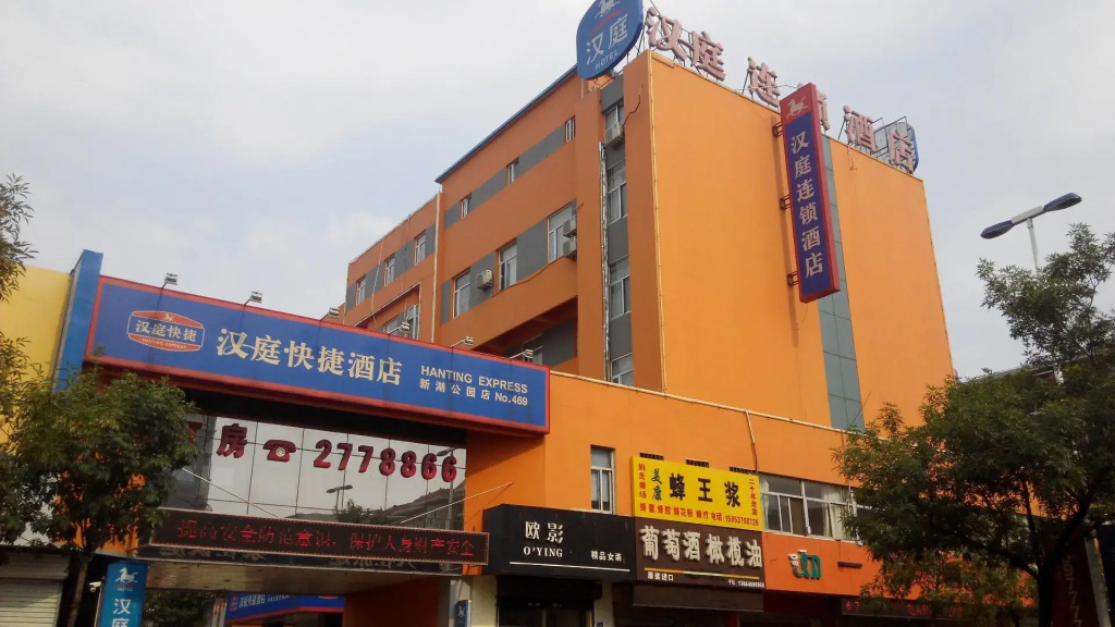 Hanting Hotel Dezhou Xinhu Park