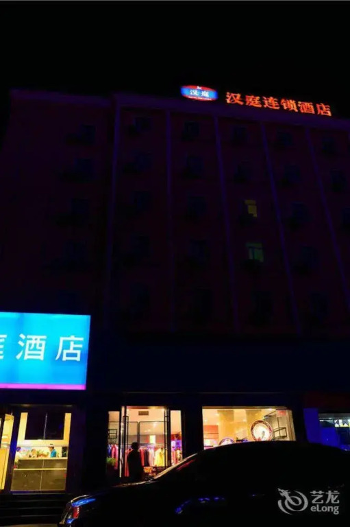 Hanting Hotel