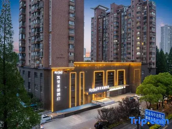 Kyriad Hotel (Nanjing Xinjiekou Changfu Street Subway Station)