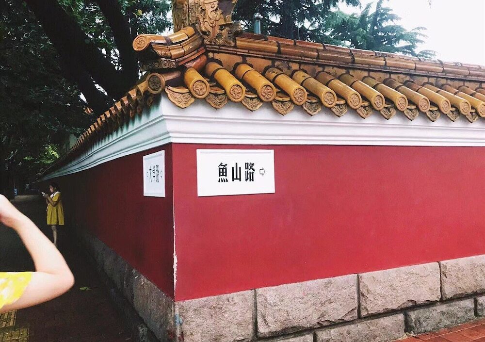 Qingdao Liyuan Boutique Hotel