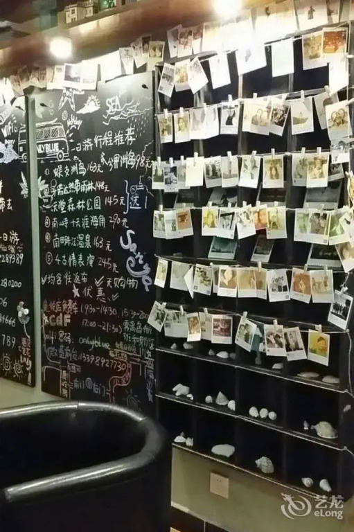 Sanya Onlyblue Art inn