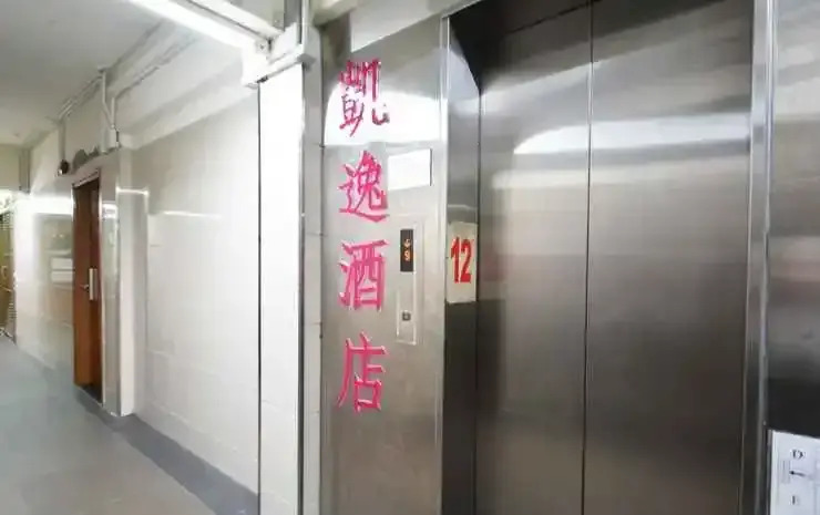CEO Hotel