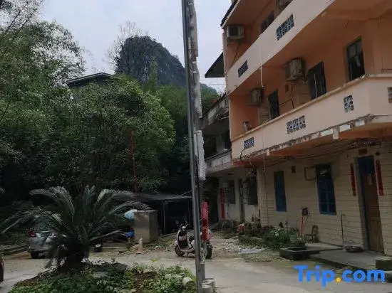 Yangshuo Culture House