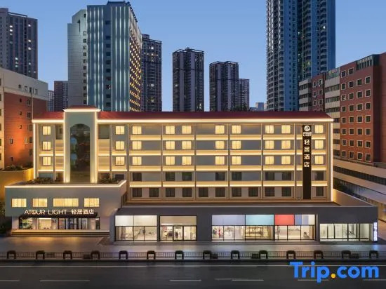 Lanzhou Station IFCC Global Center Light Residence Hotel