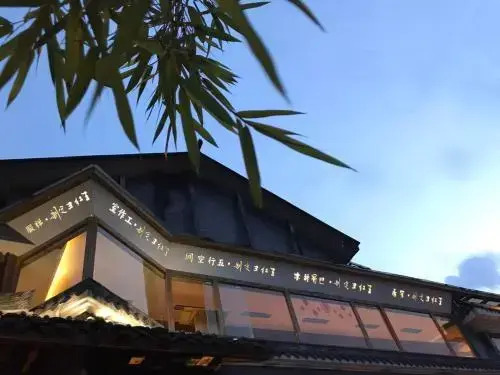 Wanghong Dingzhi Zhaiju Hotel