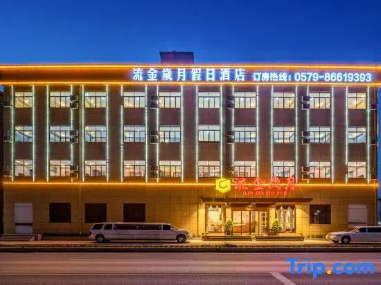 Holiday Inn
