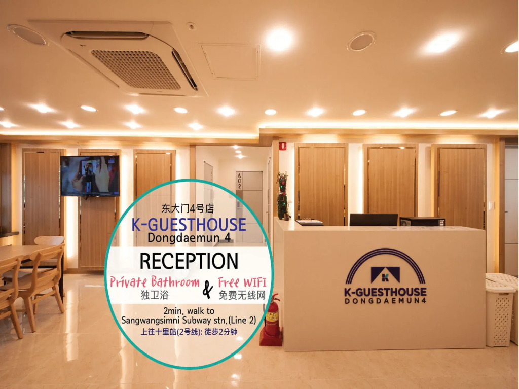 K-GUESTHOUSE Dongdaemun 4