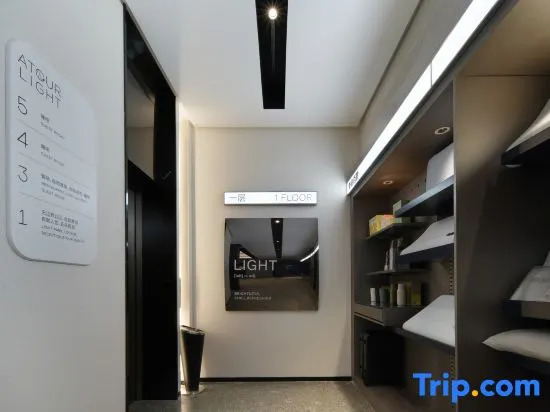Wuhan HanKou Station South Square Light Residence Hotel