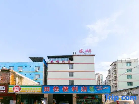 Nanning Shengjin Hotel