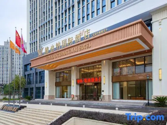 Vienna International Hotel (Yichang Zhongnan Road Branch)