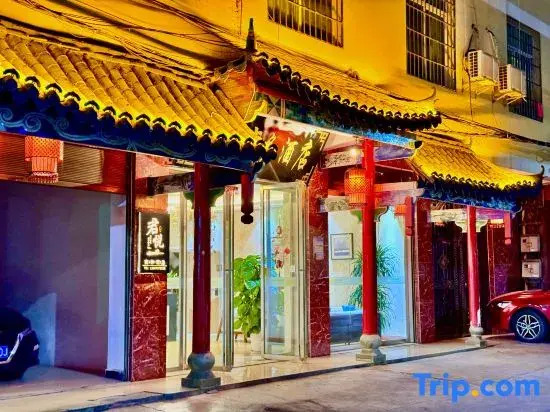 Junyue Hotel