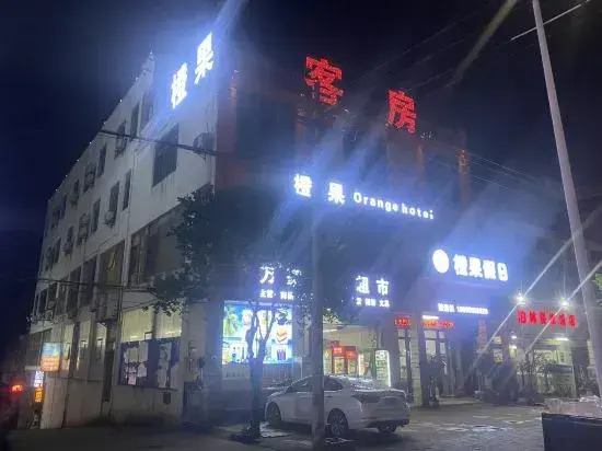 Leo Homestay (Haikou Meilan International Airport)