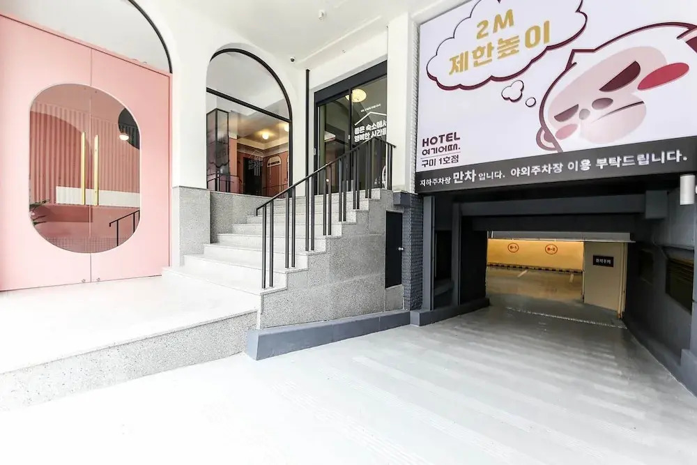 Hotel Yeogieottae 1st In Gumi