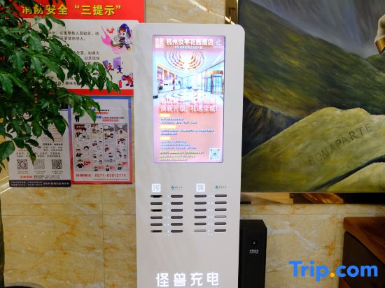 Ruting Garden Hotel (Hangzhou South Railway Station Shuangqiao Metro Station)