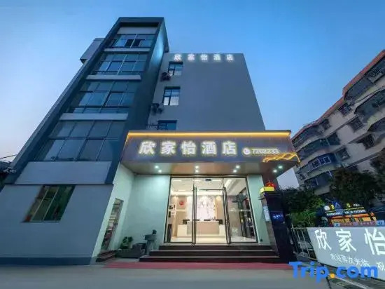Xinjia Yi Hotel (Xiamen Tong'an Bell Tower)