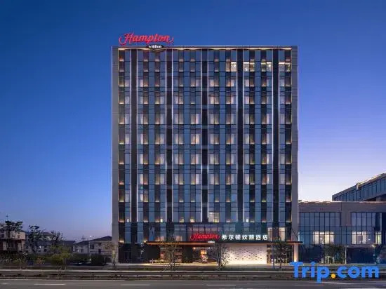 Hampton by Hilton Cixi Guanhaiwei
