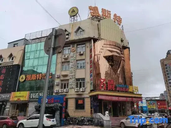 Harbin Nuanyi Hotel