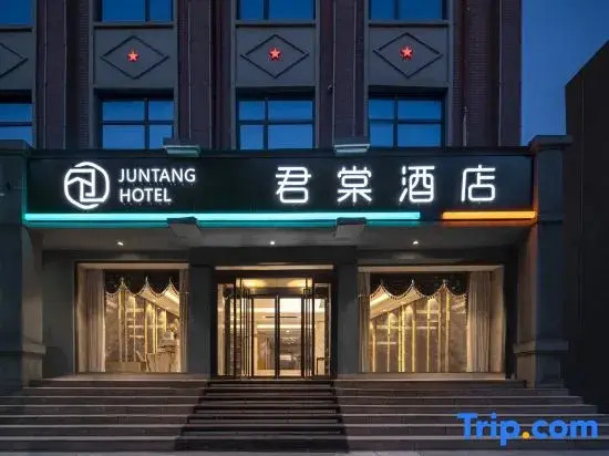 Kunlun Leju Hotel (Lankao)