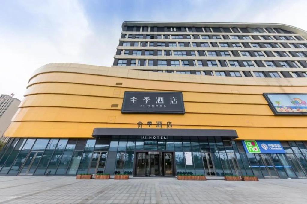 Ji Hotel Ningbo Jiangbei Zhongticheng