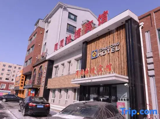 Tongtong Express Hotel