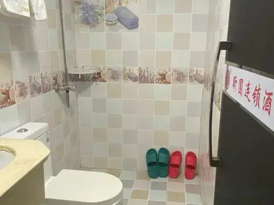 Yuanyuan Hotel (Shanghai Sanlin Subway Station)