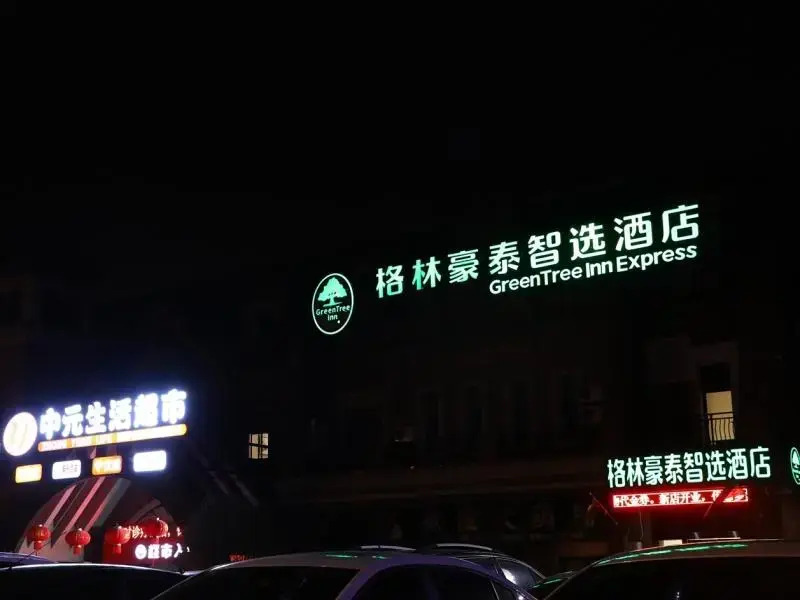 GreenTree Inn Nantong Development Zone Country Gar