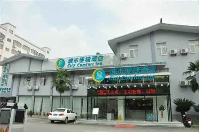 City Comfort Inn Guilin Wayao