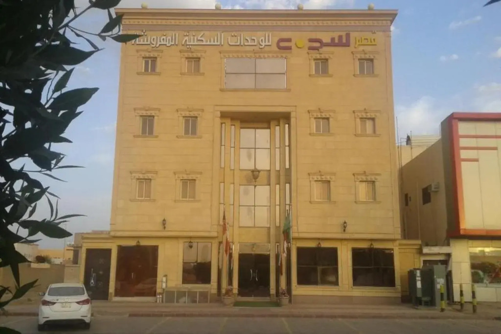 شقق مساكن السمو المخدومة