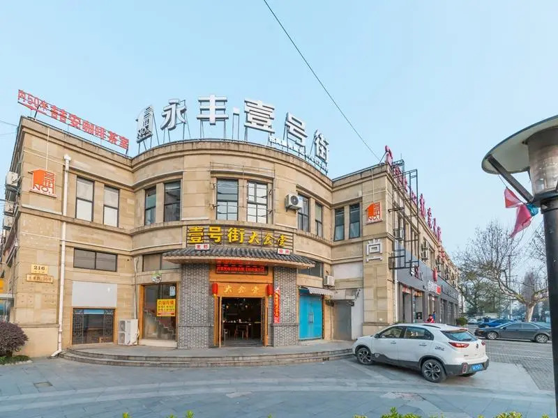 Thank Inn Hotel Shanghai Songjiang District Yongfeng Road Branch