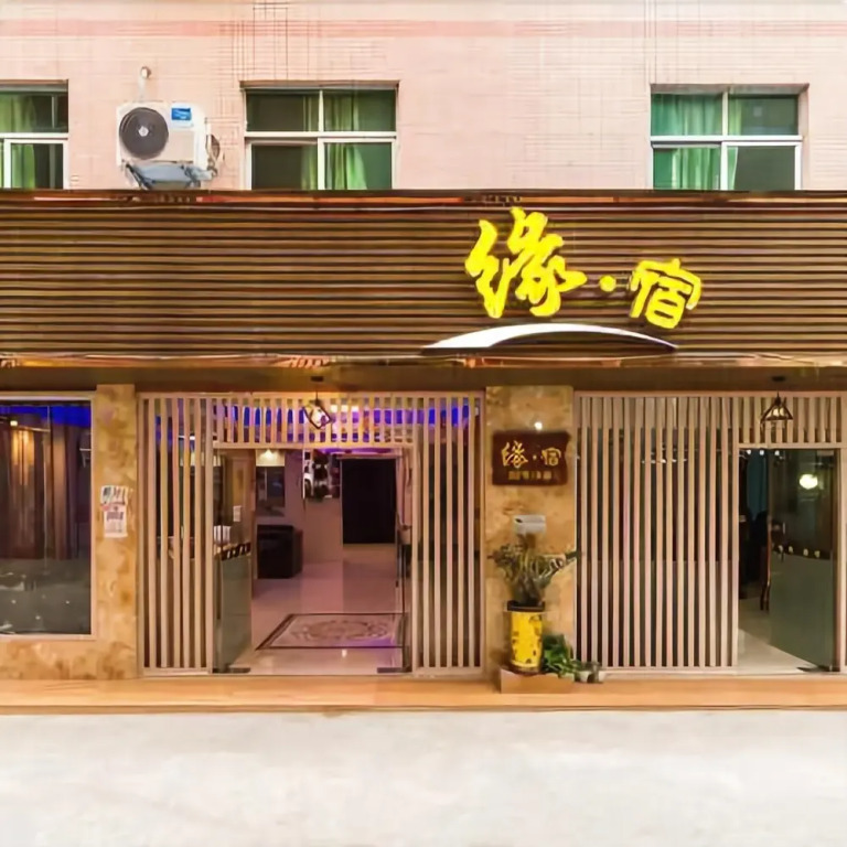 Yuansu Hotel
