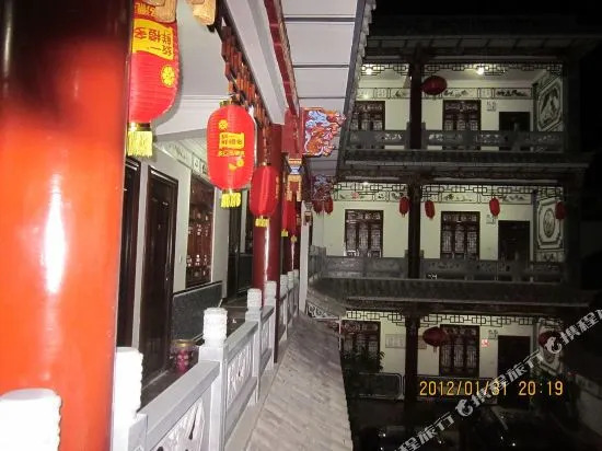 The Ming Yue Lou Hotel OF Dali