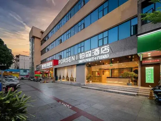 Boson Hotel (Nanning Railway Station No. 36 Middle Store)