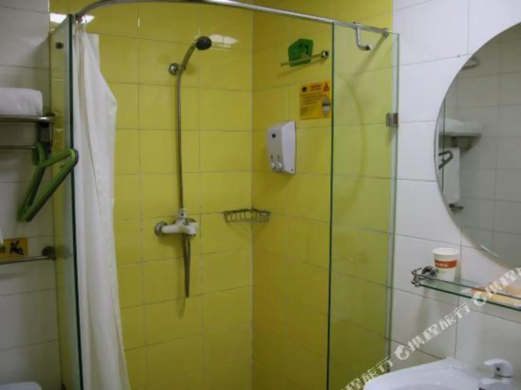 Home Inn (Beijing Olympic Park)