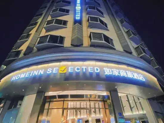 Home Inn Plus- Wuhan Hankou Railway Station Fanhai Branch