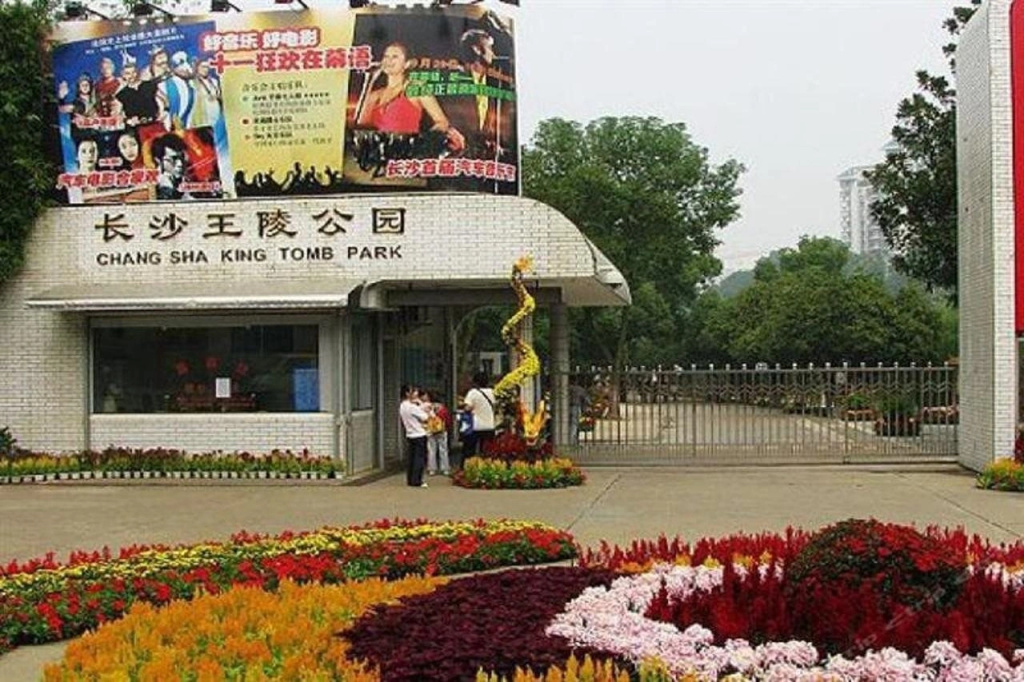 Quanjiayuan Hotel