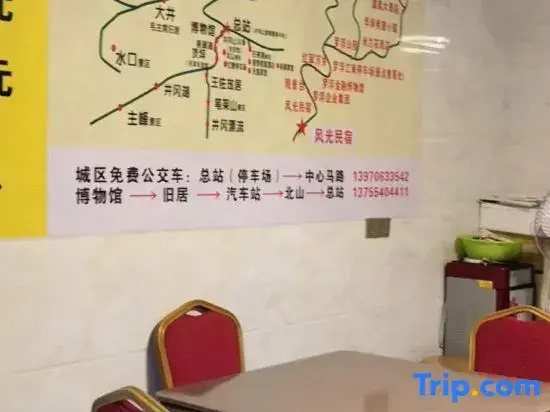 Jinggangshan Scenic B&B