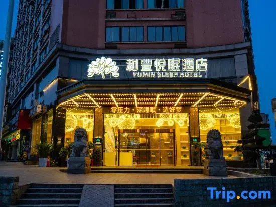 Hefeng Yuemian Hotel (Zhangzhou Wuling Square District Government Branch)