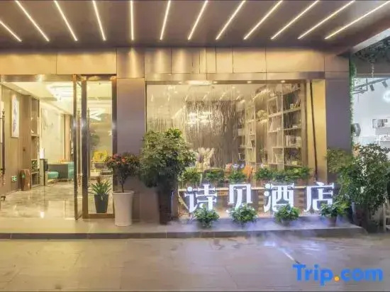 Shibei Hotel，Duyun City (Downtown Duyun）