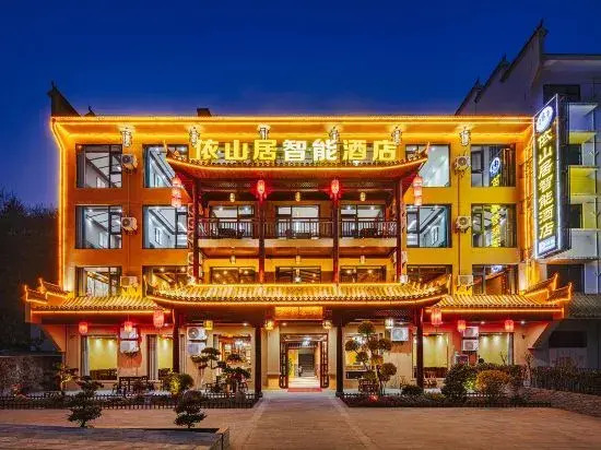 Yishanju Smart Hotel