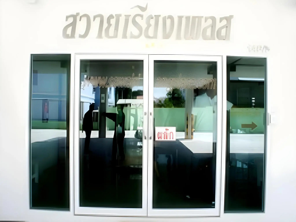 Sawairiang Place