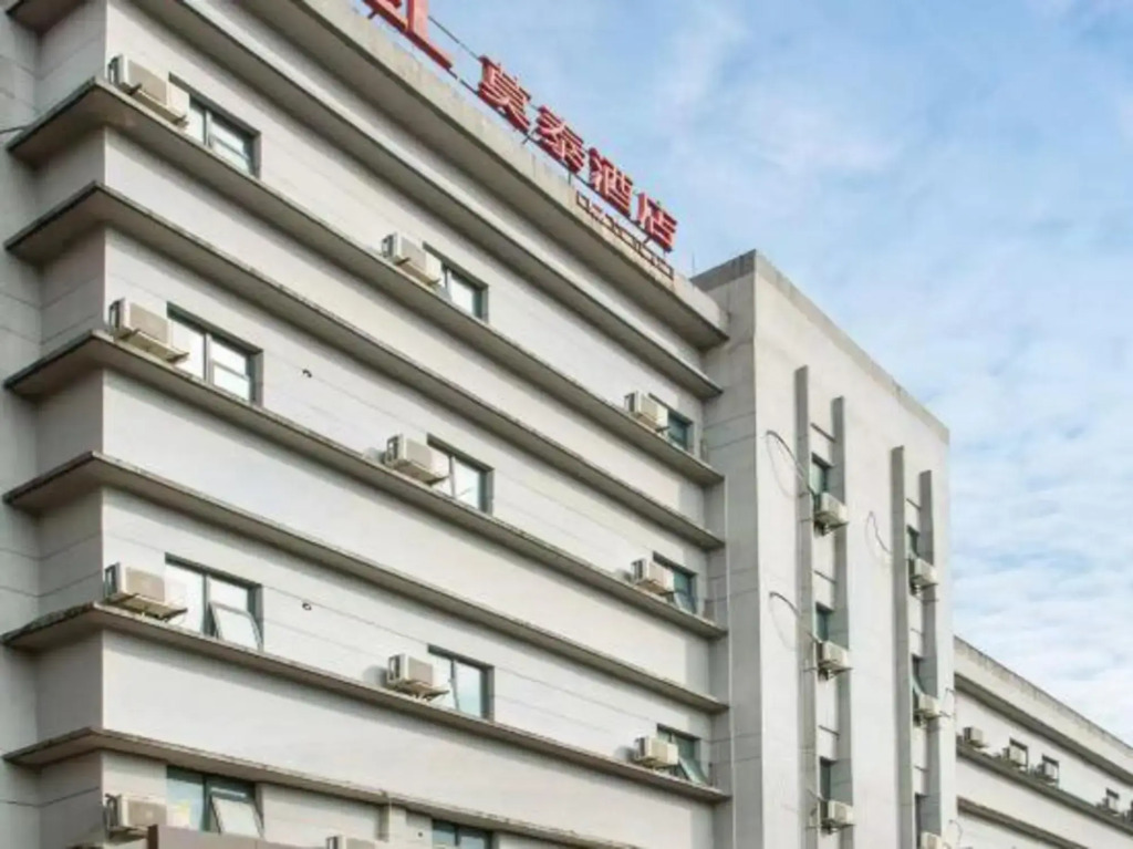 Home Inn Huayi Select Hotel (Shaoxing Shangyu Renmin Bridge Pedestrian Street Branch