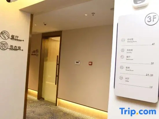 Starway Hotel (East Plaza of Chifeng Railway Station)