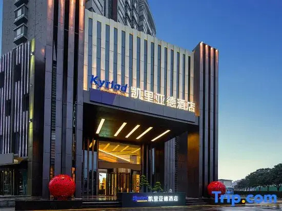 Kyriad Hotel (Tengzhou Xinxing North Road Wuyue Plaza)