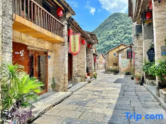 Sanqiu Yizhai Boutique Inn