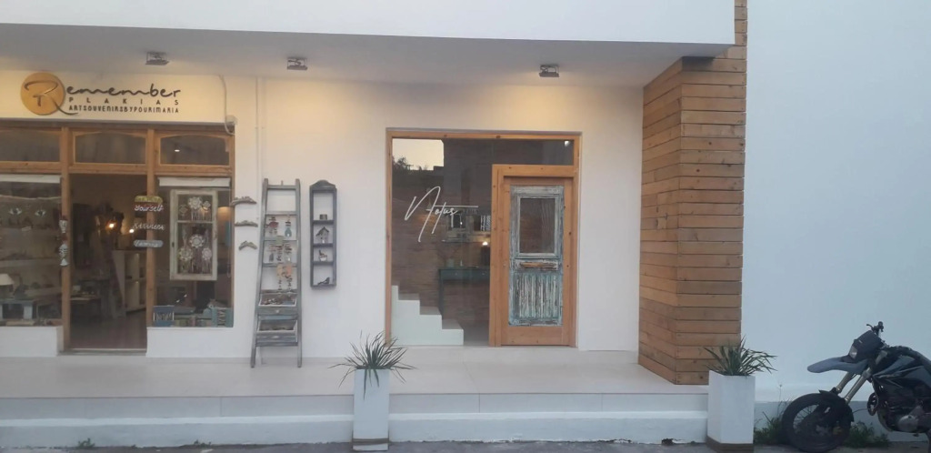 Notus Suites