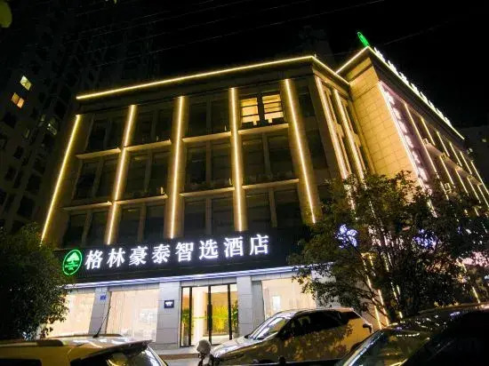 GreenTree Inn Express Hotel (Jinzhai Osmanthus Park)