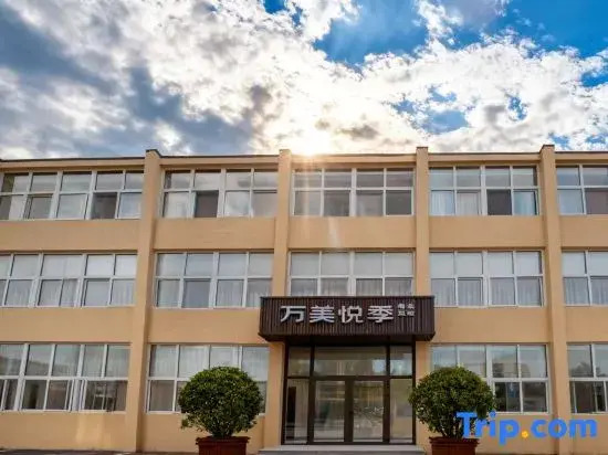 Wanmeiyueji Boutique Homestay