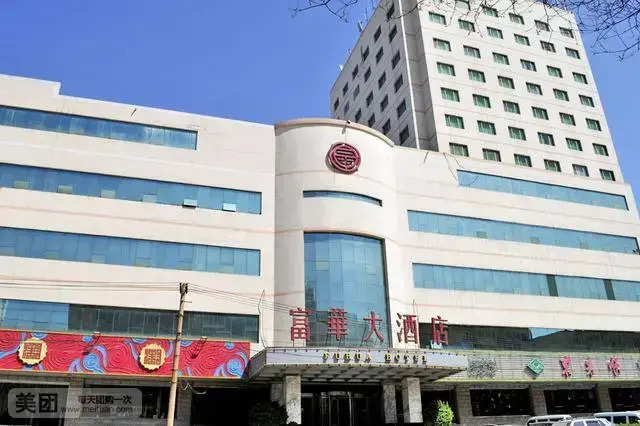 Vienna Classic Hotel